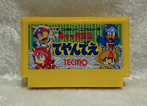 キャッ党忍伝てやんでえ(中古品)