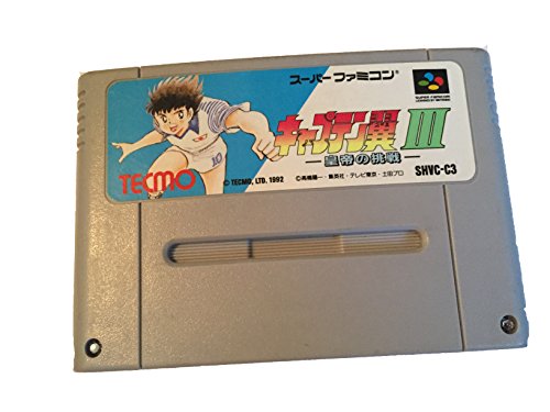 キャプテン翼3(中古品)