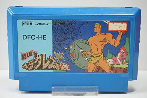 ヘラクレスの栄光(中古品)