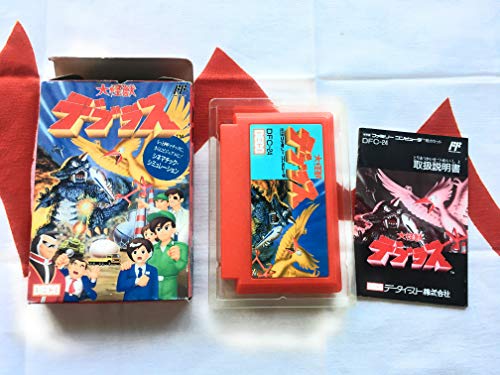 「非常に良い」大怪獣デブラス(中古品)