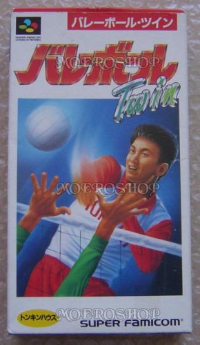 「ほぼ新品」バレーボールTWIN(中古品)