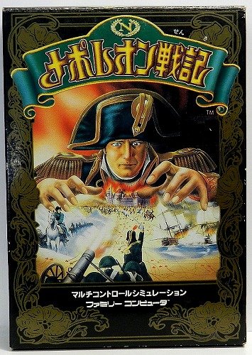 ナポレオン戦記　ファミコン ナポレオン戦記(中古品)の通販はau PAY マーケット - オマツリ