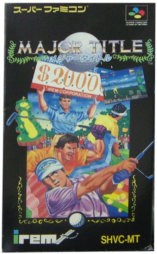 「未使用品」メジャータイトル(中古品)