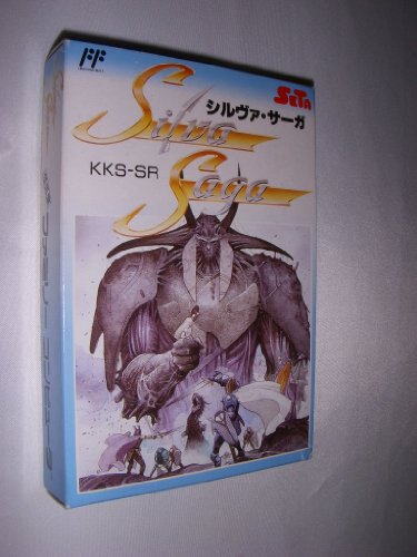 シルヴァ・サーガ(中古品)
