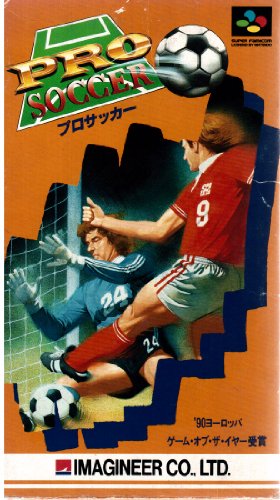 プロサッカー(中古品)