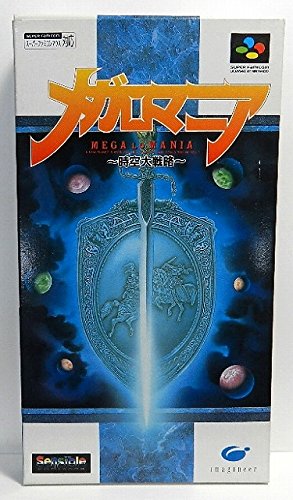 メガロマニア(中古品)