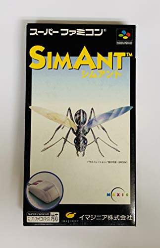 「非常に良い」シムアント(中古品)