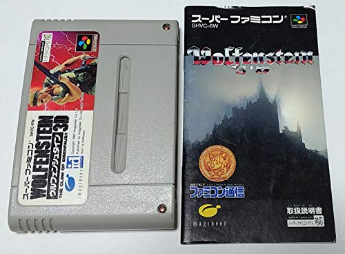「非常に良い」ウルフェンシュタイン3D(中古品)