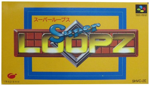 「非常に良い」スーパーループス(中古品) 7,356円