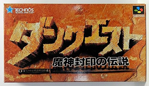 「非常に良い」ダンクエスト(中古品)