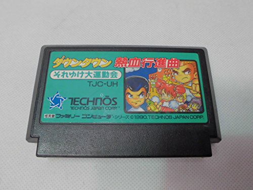 ネクレボ 基本情報技術者試験 - PSVita(中古品) 公式通販