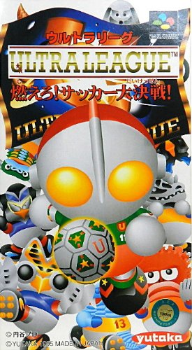 「未使用品」ウルトラリーグ(中古品)