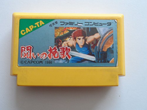 揉み合いの葬送曲(中古品)