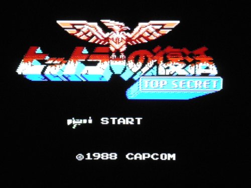 GOD WARS 日本神話大戦 数量限定版「豪華玉手箱」 -PSVita (【特典