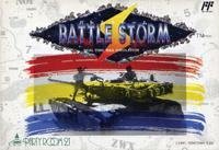 「非常に良い」バトルストーム(中古品)