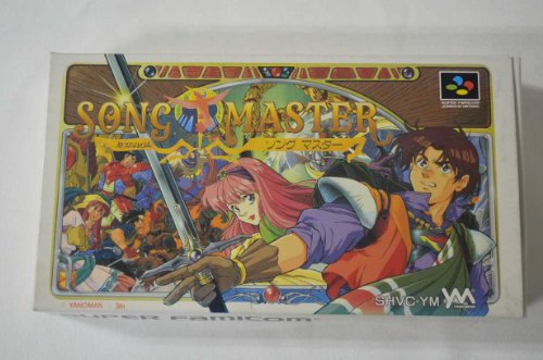 ソングマスター(中古品)