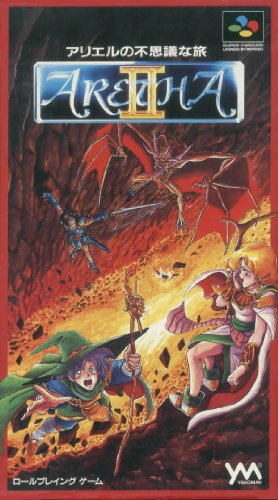 「非常に良い」アレサ2(中古品)