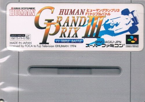 「未使用品」Fー1GRANDPRIX3(中古品)