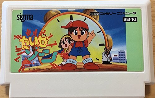 「非常に良い」タイムゾーン(中古品)