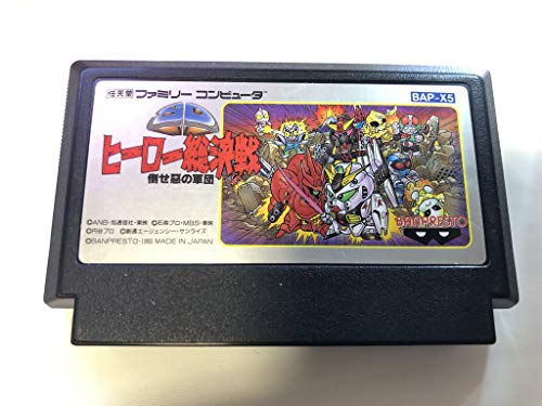 「未使用品」SDヒーロー総決戦(中古品)