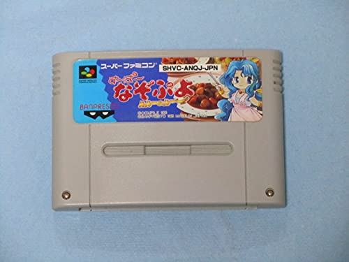 「非常に良い」す〜ぱ〜なぞぷよ　ルル〜のル〜(中古品)