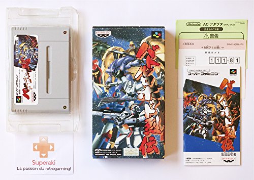 「ほぼ新品」バトルロボット烈伝(中古品)