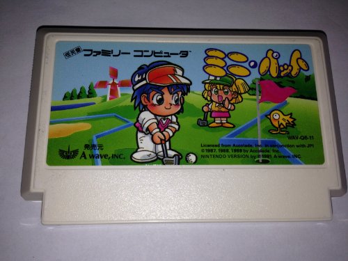 「非常に良い」ミニ・パット(中古品)