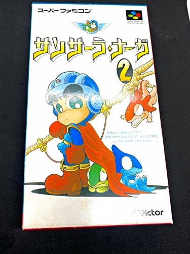 サンサーラ・ナーガ2(中古品) サンサーラ・ナーガ2