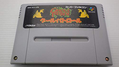 グールパトロール(中古品) 163,350円