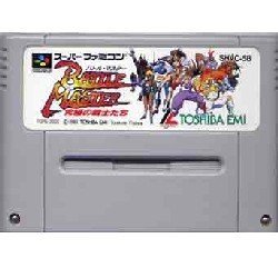 バトルマスター究極の戦士たち(中古品)