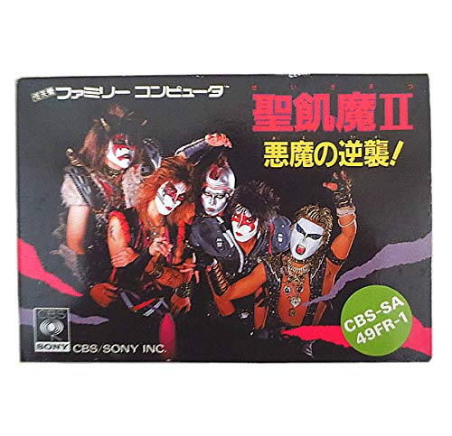 聖飢魔2 悪魔の逆襲(中古品)