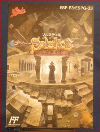 「非常に良い」ソルスティス(中古品)