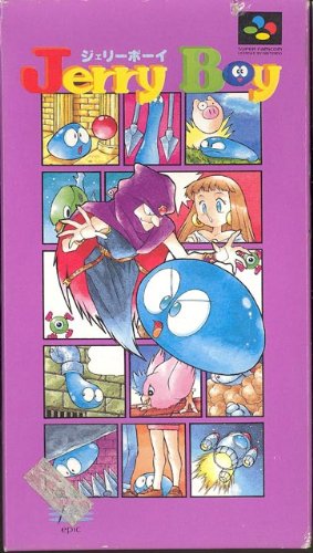 「非常に良い」ジェリーボーイ(中古品)
