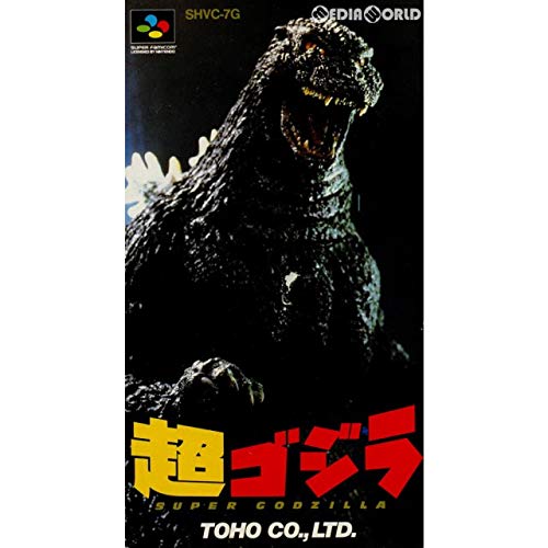 超ゴジラ(中古品)の通販は