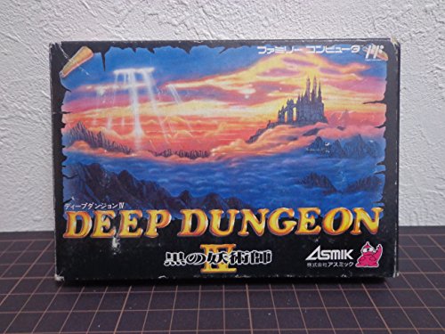 「未当てはめる品」ディープダンジョン4(中古品)