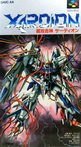 超攻合神サーディオン(中古品)