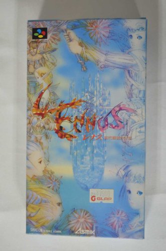 「非常に良い」レナス古代機械の記憶(中古品)