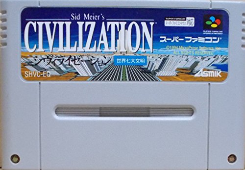 「ほぼ新品」シヴィライゼーション 領域七大文物(中古品)