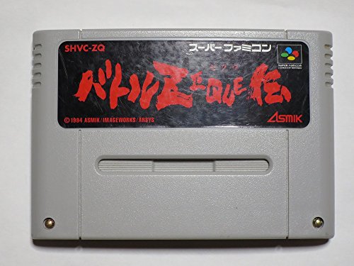 「未使用品」バトルZEQUE伝(中古品)