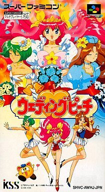 「非常に良い」ウェディングピーチ(中古品) 8,609円