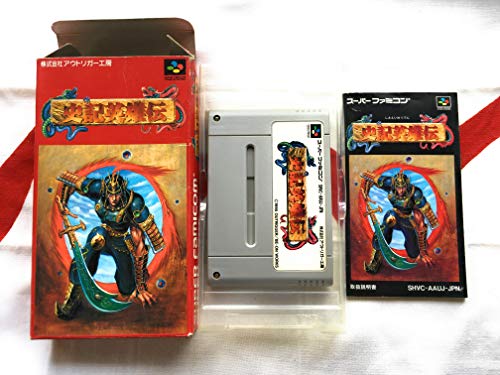 史記英雄伝(中古品)