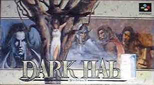 ダークハーフ(中古品)