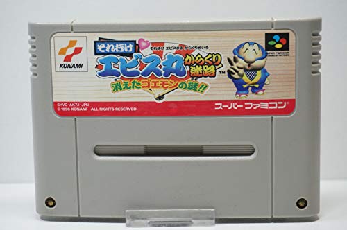 それいけエビス丸 からくり迷路(中古品)