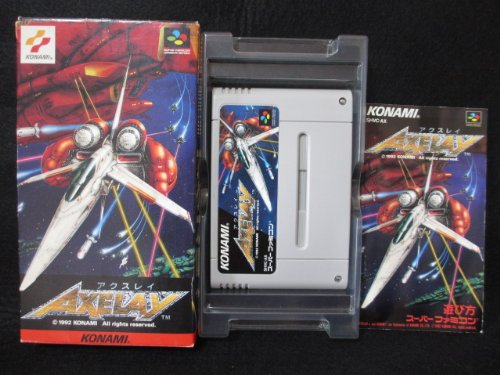 アクスレイ(中古品)の通販は 19,302円