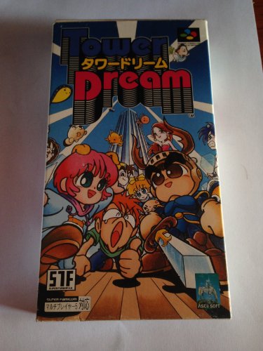 「ほぼ新品」タワードリーム(中古品)