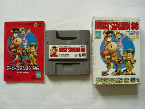 ダービースタリオン96中古品の出品です。 未使用品」ダービースタリオン96(中古品)【公式通販】