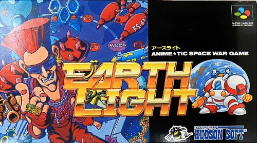 アースライト(中古品)の通販は 6,480円