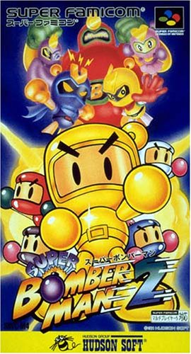 「未使用品」スーパーボンバーマン2(中古品)
