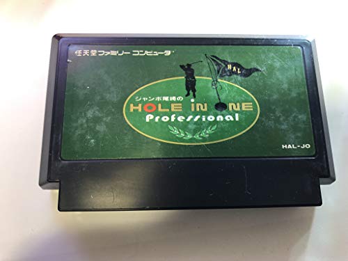ジャンボ尾崎のホールインワン(中古品)