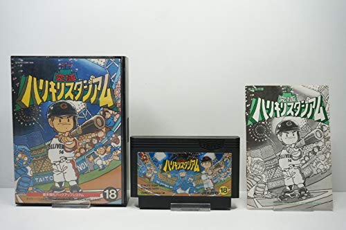 究極ハリキリスタジアム ’88選手 新データバージョン(中古品)